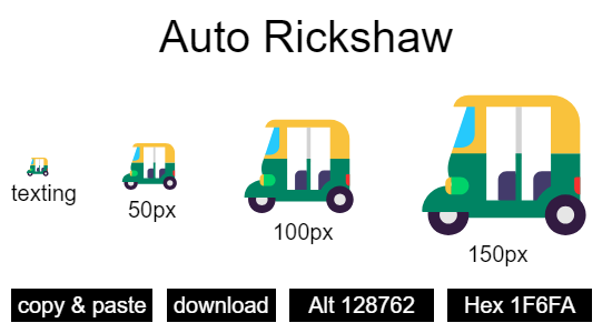 Auto Rickshaw emoji
