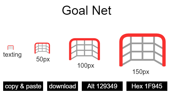 Goal Net emoji