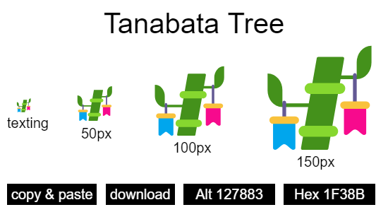 Tanabata Tree emoji