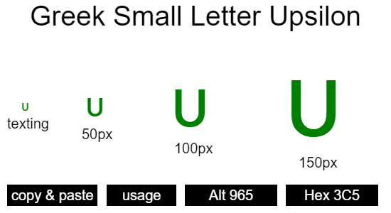 Greek-Small-Letter-Upsilon