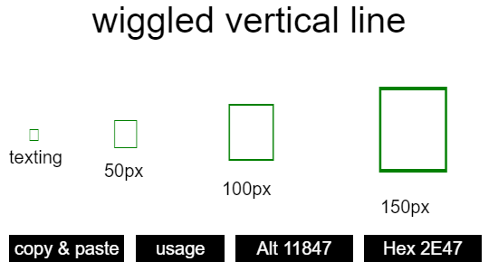 wiggled-vertical-line