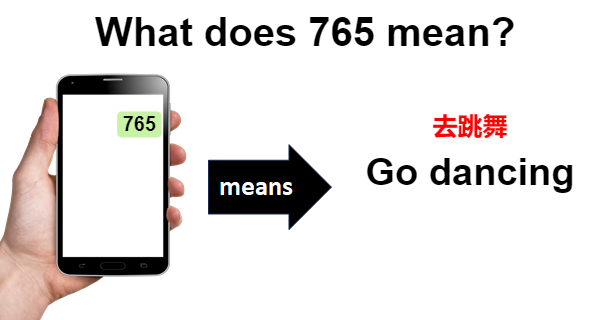 meaning of 765